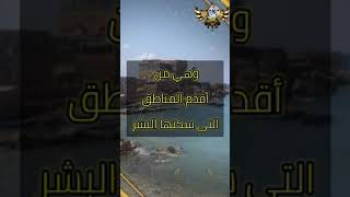 مساجد دمرتها إسرائيل(الجزء الثالث) مسجد قيساريه