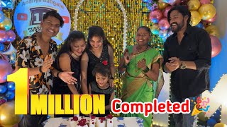 1 Million Celebration Vlog🙏🎉😍Thankyou So Much Everyone🙏🥹❤️ Ananya Bangale | Ajay Bangale |