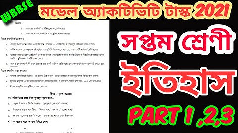 Model activity task class 7 History 1,2,3।। Class 7 model activity task History part 1,2,3 ।। Wbbse