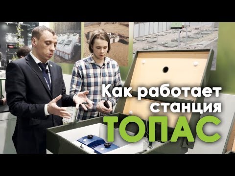 Видео: Как да различа фалшив топаз