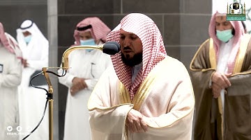 تلاوة فضيلة الشيخ د.#ماهر_المعيقلي من صلاة العشاء 1 ربيع الأول 1443هـ.