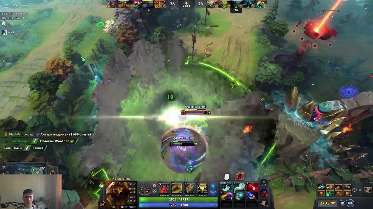 5к игрок в Турбо Дота 2