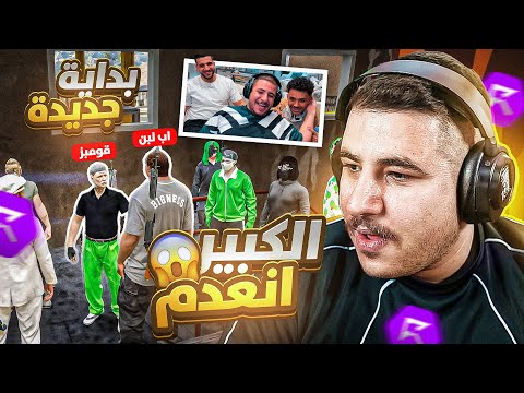 ابو لبن يخبر قوبمز بإعدام الكبير هل نهاية الحلف اقتربت