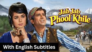 Jab Jab Phool Khile (1965) - Hindi Movie With English Subtitles | Shashi Kapoor & Nanda