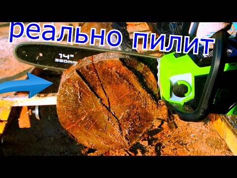ПОПУЛЯРНАЯ АККУМУЛЯТОРНАЯ ПИЛА Greenworks GD40CS15 которая реально пилит !