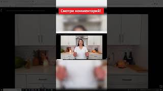 Заработок без вложений на просмотре видео. Worker.cash 3 часть #shorts