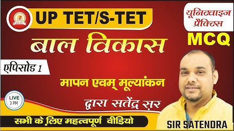 UPTET/SUPER TET CDP 2023 | Measurement and Evaluation. Unitwise Practice. Episode 1. By Satendra.