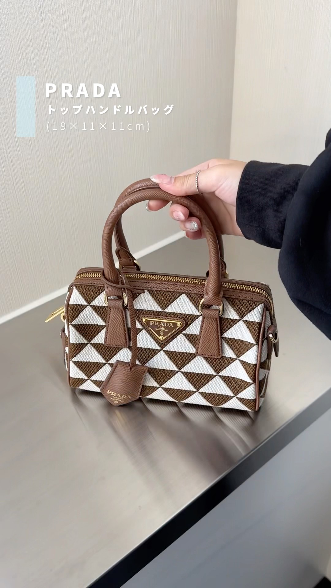 In the end, the most comfortable bag is the PRADA 