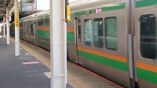 E233系3000番台コツE-17編成大宮駅発車