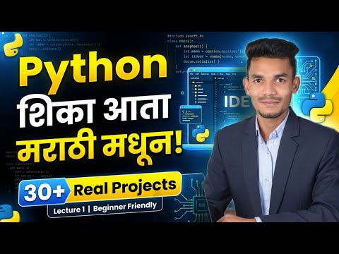Python Complete Course in Marathi | Lecture 1 | 30+ Projects | Beginner to Advanced 🚀 