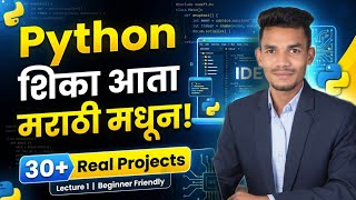 Famous Python Complete Course in Marathi | Lecture 1 | 30+ Projects | Beginner to Advanced 🚀  Profile