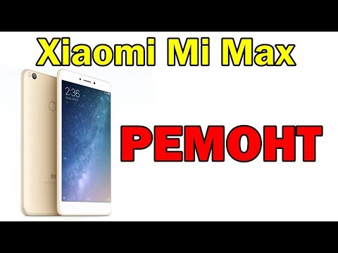 Разборка xiaomi mi 8 lite и Как разобрать Xiaomi Mi Max 3, инструкция по разборке смартфона. Как разобрать смартфон