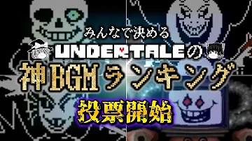 華麗なる死闘 原曲