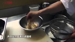 【艾立夏廚房】夏日和風涼麵（西華飯店鮨小馬料理長和知軍雄示範）