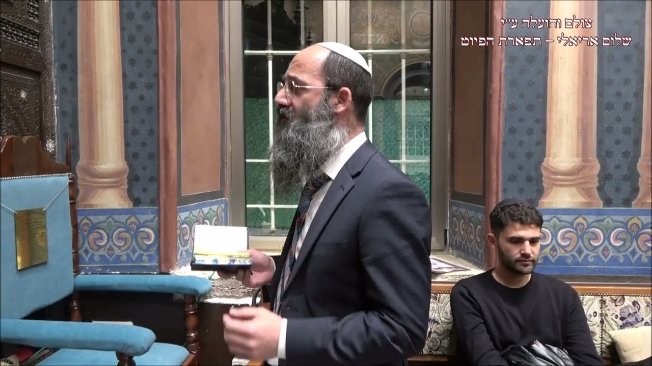 קדיש לחן יא נאסיה וועדי - يا ناسيه وعدي החזן הרב שלמה סעיד נחמיאס עונג שבת שמות תשפ''ו