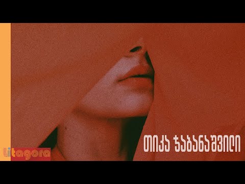 მობილური ფოტოგრაფია