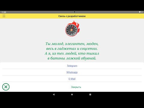 Мобильный помощник эксперта 1С