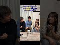 渋川先輩からのありがたいお説教#mリーグ #渋川難波