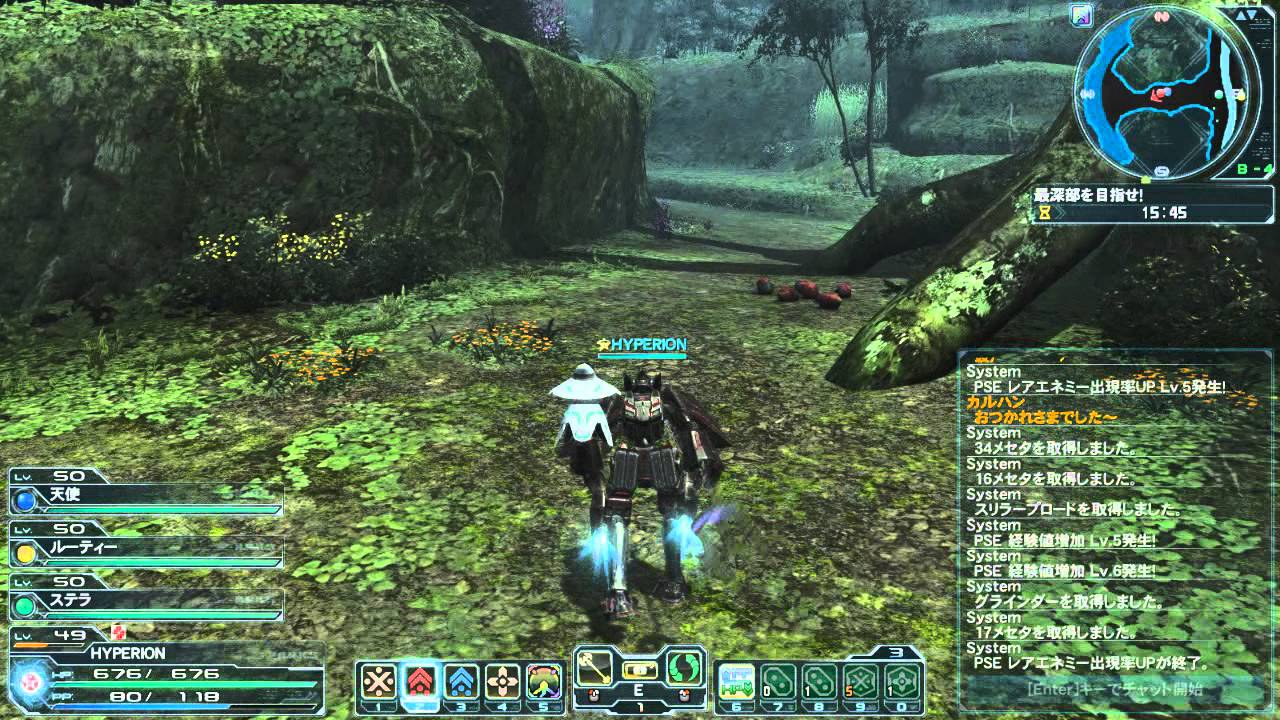 Pso2 緊急クエスト ファングバンサー討伐 Fo視点 Youtube Pso2 緊急クエスト ファングバンサー討伐 Fo視点 Youtube