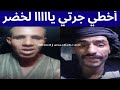 ضحك ومغامرات مع حمزة وبوجمعة الظاهرة الجزائرية التي أضحكت الملايين على تيك توك بوجمعة_الدهزاوي mp3