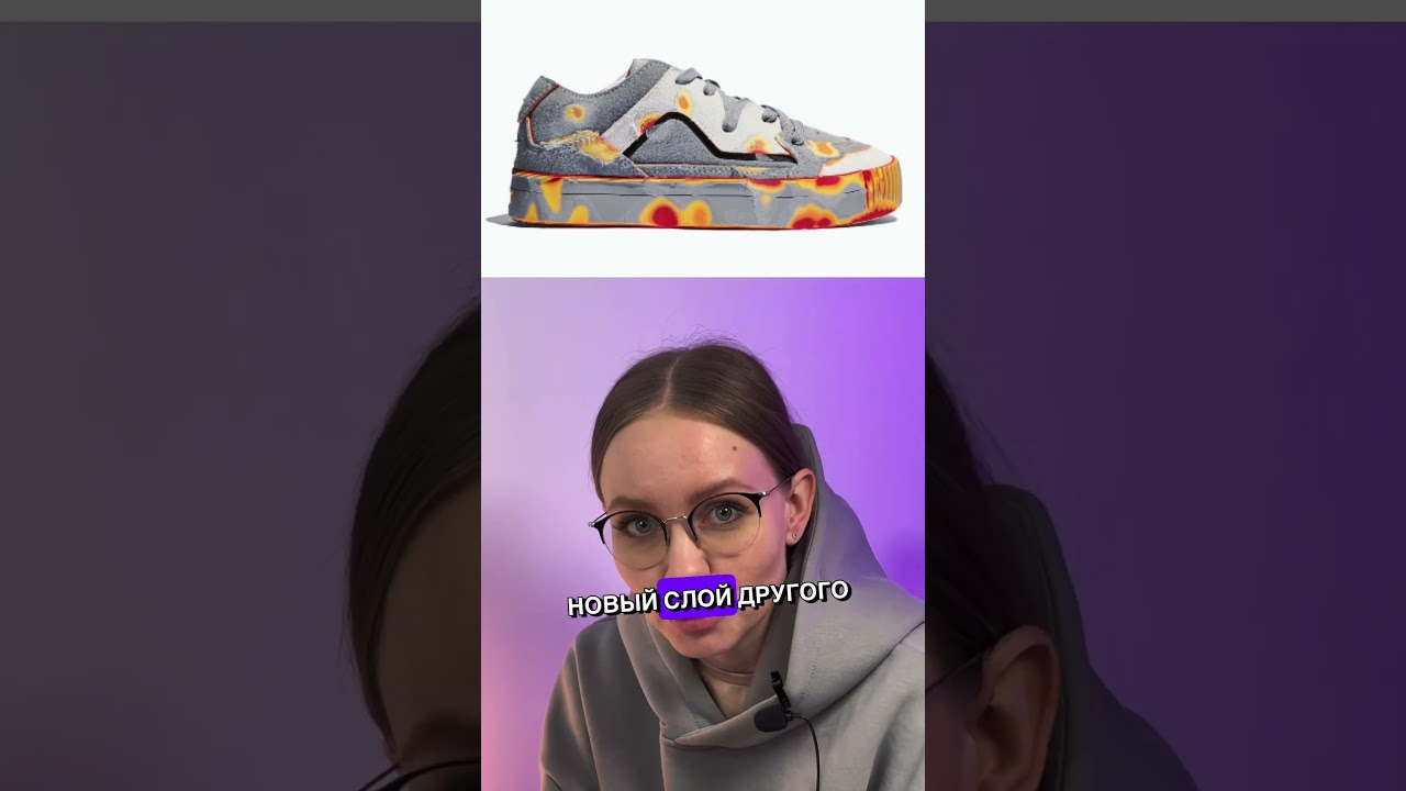 Новые MSCHF Gobstomper «Graylag Goose»