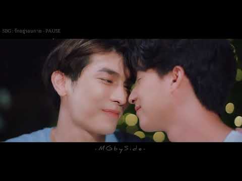 ‘ [OPV] รักอยู่รอบกาย - TharnType (ธารไทป์) | part TharnType