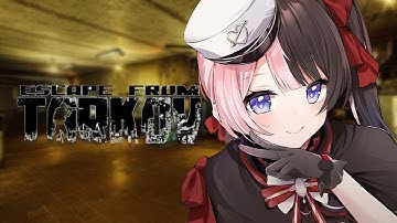 【 Escape from Tarkov 】今夜いただくのはキモ待ち講座 w/べにつなギーア【ぶいすぽっ！/橘ひなの】