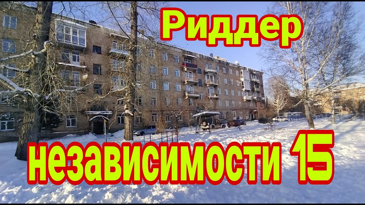независимости 15