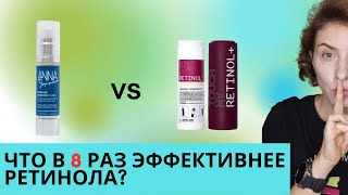 Ретинил ретиноат в 8 раз лучше ретинола? Исследования, ретинол Sharova и DTMS против морщин и акне.