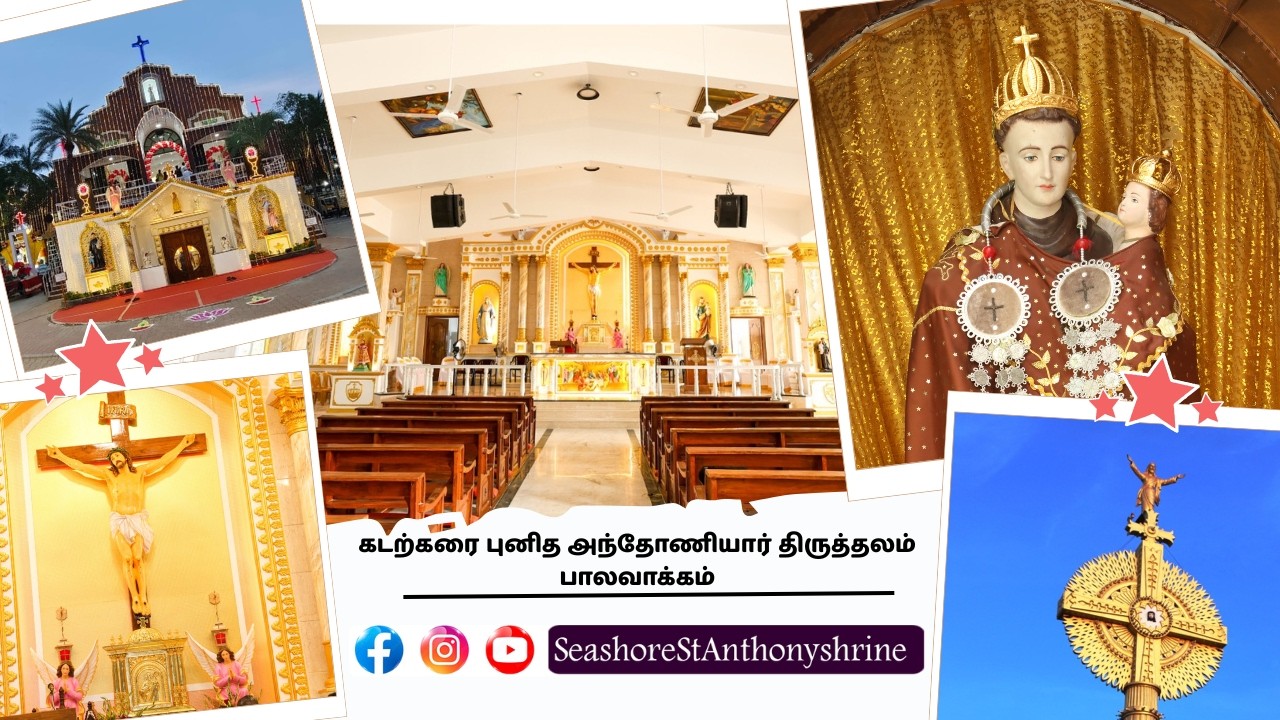 🔴Live Tamil Mass (06:15. PM ) 10.03.2026