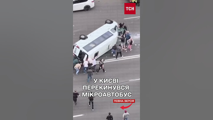 Масштабна ДТП у Києві: ПЕРЕКИНУВСЯ ПАСАЖИРСЬКИЙ БУС, троє людей постраждали!