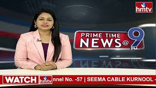 9PM Prime Time News | News Of The Day | Latest Telugu News | 02-05-2024 | hmtv