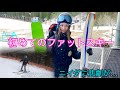 ニイダ、初めてのファットスキー。〜アホが招く悲劇〜