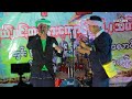 Pao song  po kho htee music band liveshow 2022