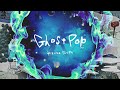 須田景凪 Major 2nd Full Album「Ghost Pop」クロスフェード