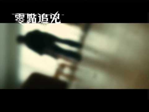 《零點追兇》Point Blank 電影預告