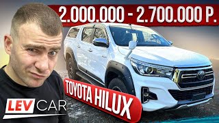 1# Почему из Японии так дешево? Toyota Hilux 2018  2.4 Z Diesel Turbo 4WD под заказ