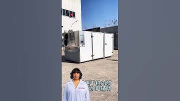 #fcnfm #machine Discover the Secret to Perfect Dehydration with Our Advanced Drying Machine