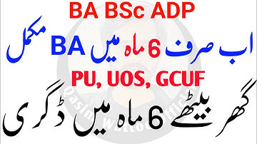 BA BSc in 6 Months | ADP Admission | ADP Exam | ADP Result