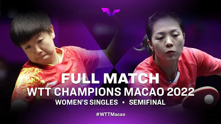 FULL MATCH | SUN Yingsha vs Jia Nan YUAN | WS SF | WTT Champions Macao 2022