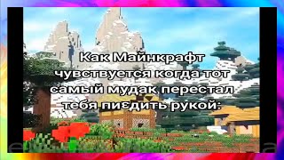 тик ток попал в сказку l подборка мемов