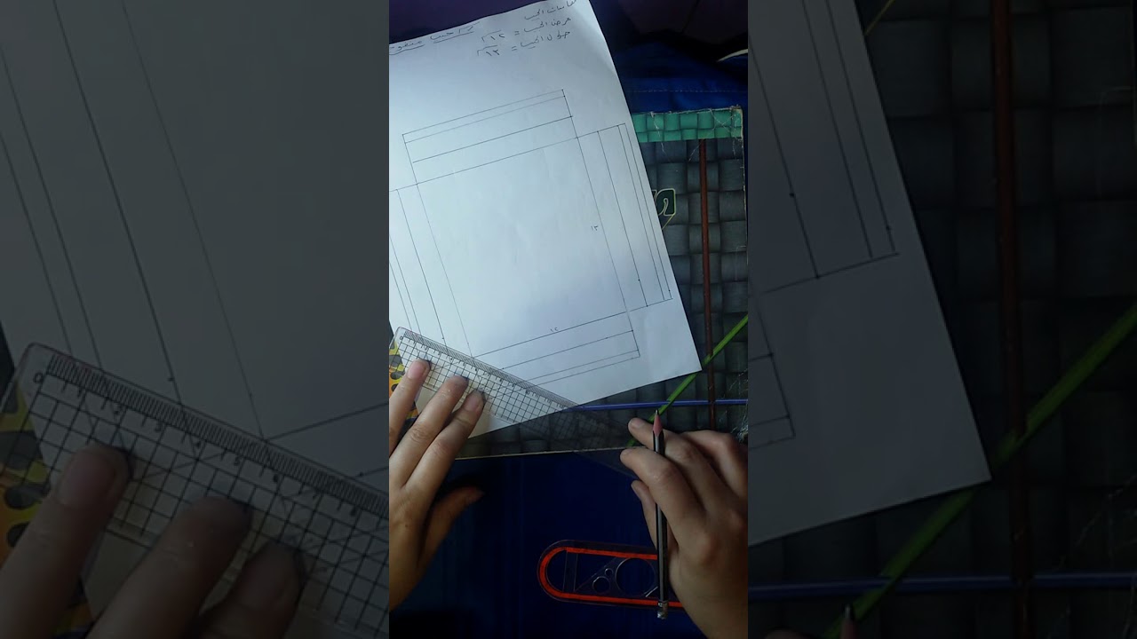 رسم جيب منفوخ للصف الاول