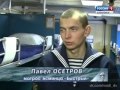 Вести-Хабаровск. Огненная вахта Алдара Цыденжапова