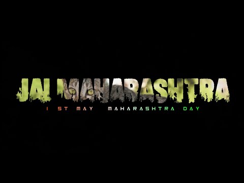 1-st-may-maharashtra-day-||-jai-maharashtra-status-||-new-whatsapp-status-2020