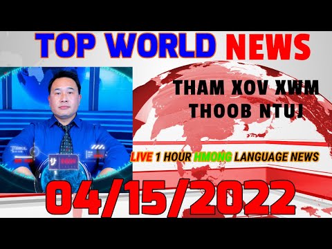 💥TOP WORLD NEWS (Hmong)🔴HMOOB MN🕵️‍♂️MOOB💂‍♂️HMOOB👲HMONG 📢ROG UKRAINE/RUSSIA 4/15/2022