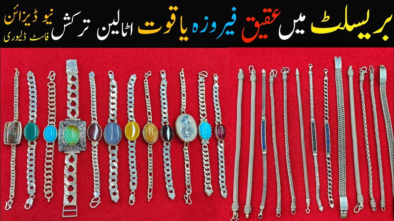 Turquoise Firoza Bracelet, Salman Khan Bracelet, Men's Turquoise Bracelet,  Sterling Silver Bracelet, Gift for Him - Etsy