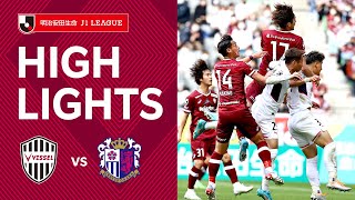 【DAZNハイライト】ヴィッセル神戸vs.セレッソ大阪｜2022明治安田生命Ｊ１リーグ 第8節