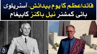 Australian High Commissioner Neil Hawkins&rsquo; message on Quaid-i-Azam&rsquo;s birthday - Aaj News