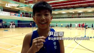 20171116 UPOWER D2 女籃 鄧肇堅