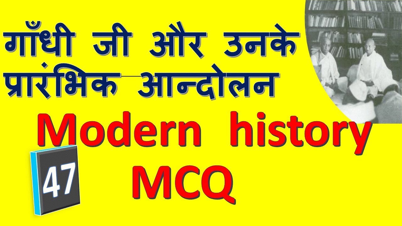 modern history mcq 47 | Gandhi era in Hindi | history of India for upsc , uppsc , bpsc , mppsc , ssc